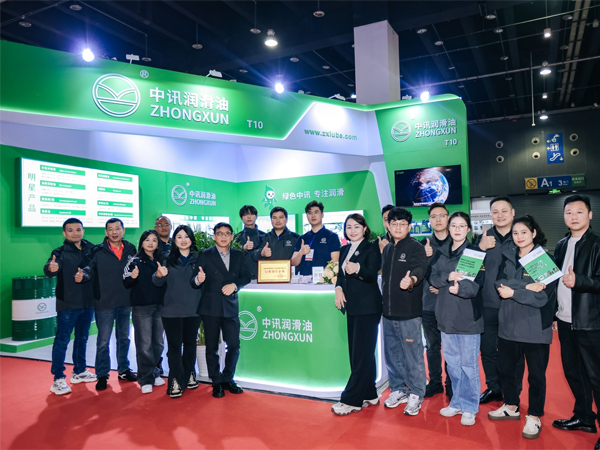 中訊潤滑油官網