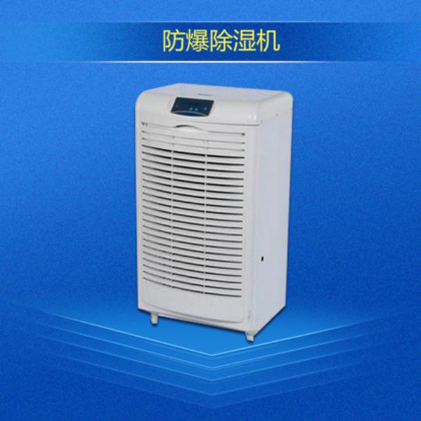 有關工業(yè)除濕機需要考慮的因素有哪些?