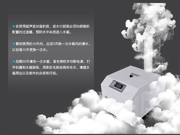 紡織車間加濕很重要，紡織車間加濕機顯身手