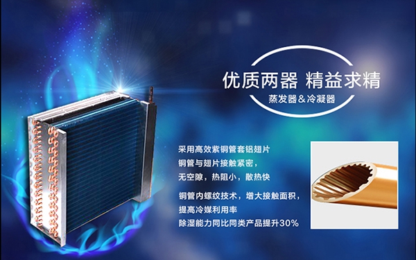 【精彩項目案例】泳池恒溫除濕熱泵機組入駐順義老干部局！