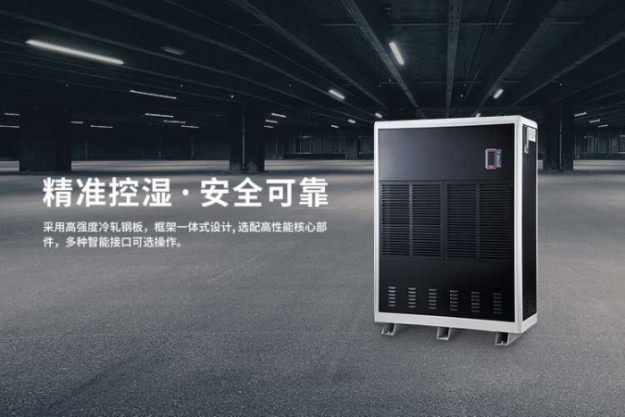 精密空調(diào):現(xiàn)代電子設(shè)備機(jī)房的“守護(hù)天使”