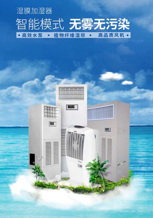 智能超聲波微霧除臭設備，超聲波微霧公廁除臭器