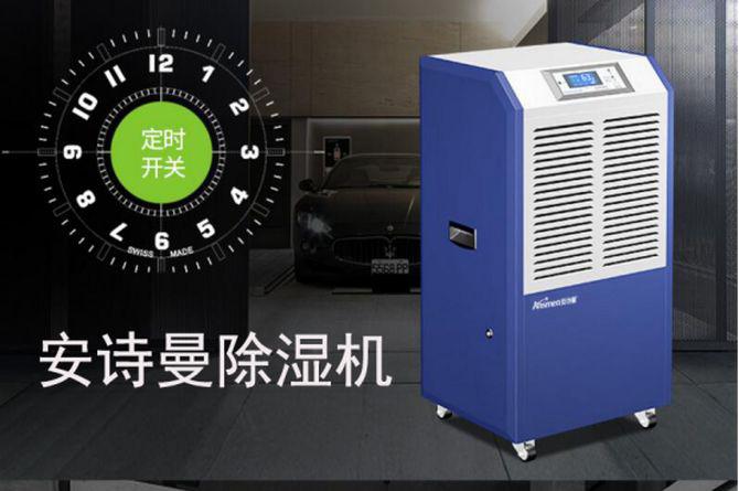 梅雨季節(jié)除濕，除濕機(jī)更管用