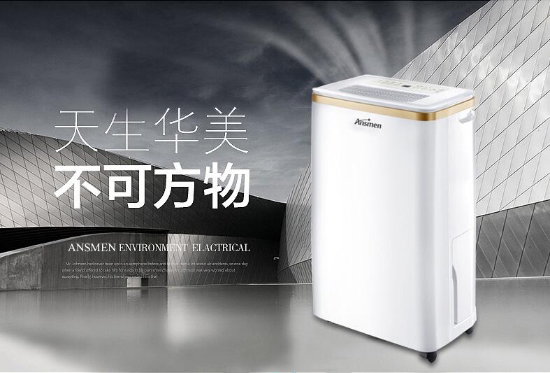 被子潮濕會導致體內濕氣重嗎？