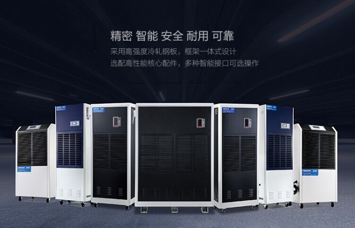 論倉庫除濕機(jī) 倉庫抽濕機(jī)的重要性！