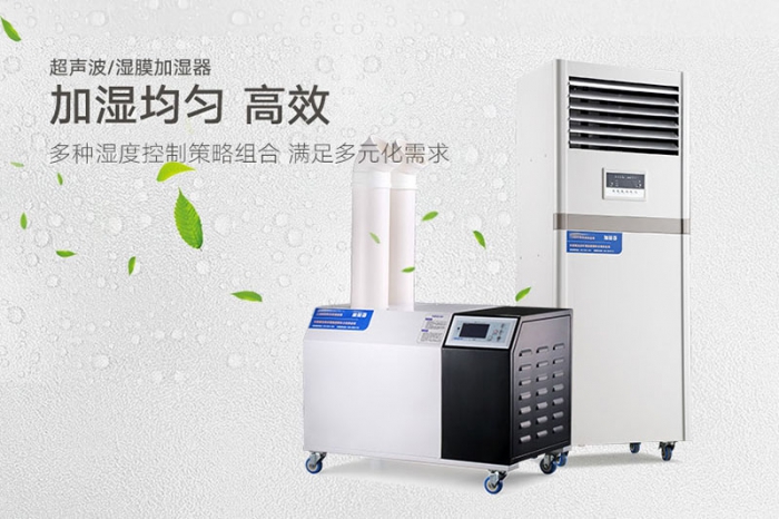 別讓潮濕破壞你的心情 除濕機一定要用上！