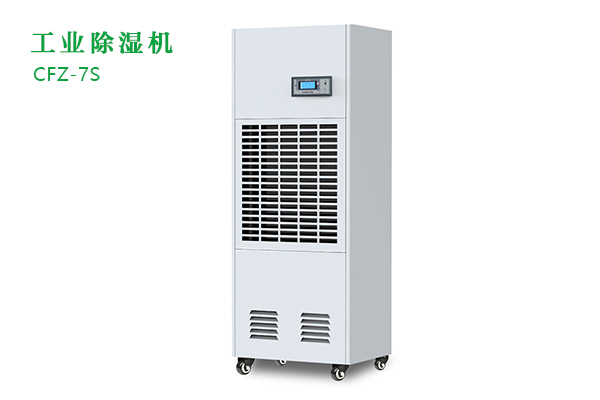 工業(yè)除濕機有那些功能？
