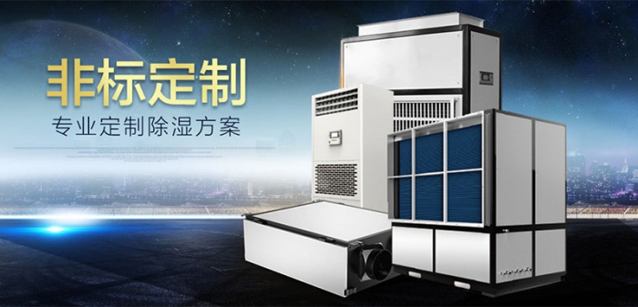 回南天重災區，怎樣快速科學地拒絕潮濕和霉變？