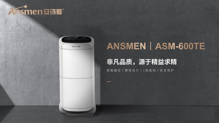 家里有空調(diào)了還有必要買除濕機嗎？